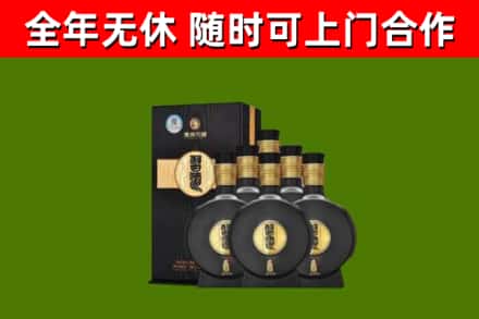 建瓯市烟酒回收习酒1988.jpg