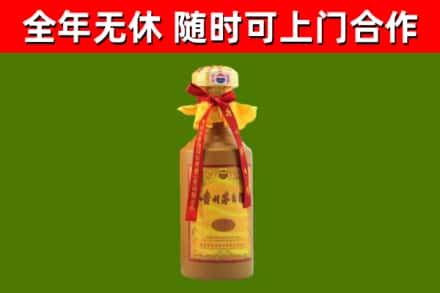 建瓯市回收15年份茅台