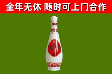 建瓯市回收老汾酒