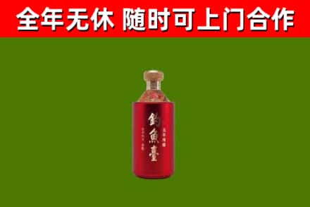 建瓯市回收钓鱼台