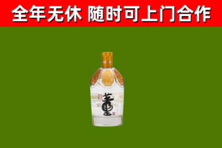 建瓯市回收董酒