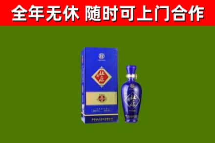 建瓯市回收杜康