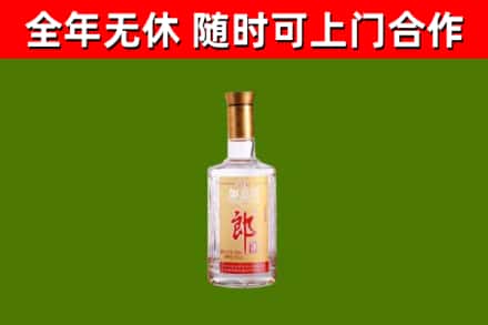 建瓯市回收郎酒