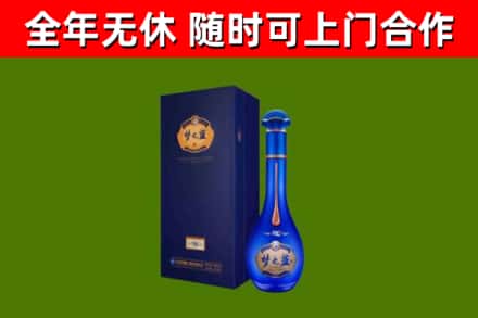 建瓯市烟酒回收老梦之蓝酒.jpg